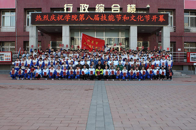 会后合影.jpg 会后合影.jpg