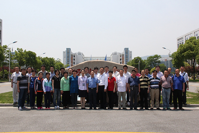 全体参观者与浙江信息工程学校领导合影.jpg
