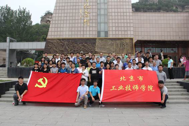 党员合影.jpg