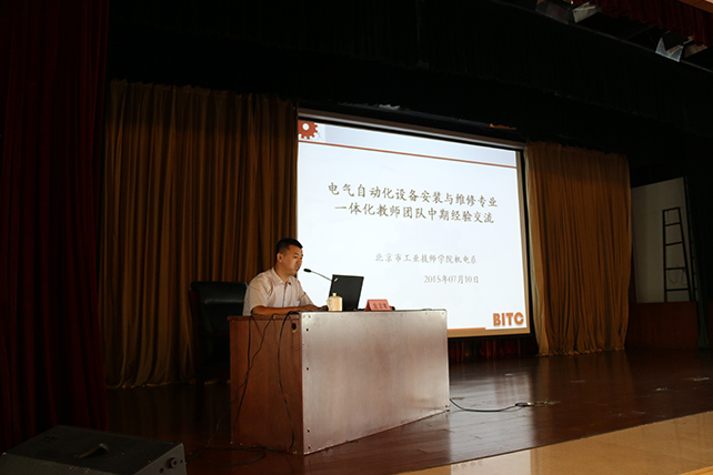 电气一体化团队代表姜洪强做经验分享与交流.jpg