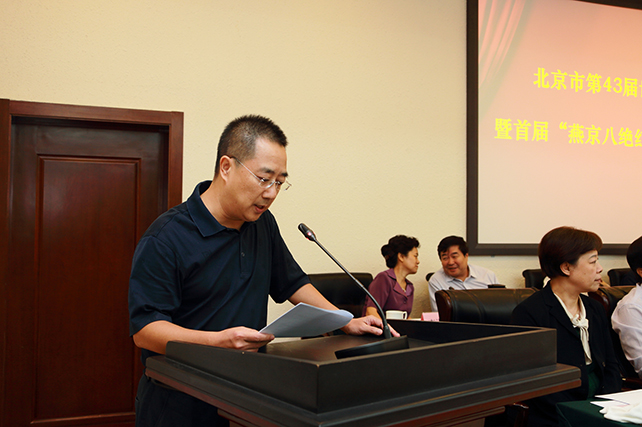 童华强院长在颁奖大会上发言.jpg