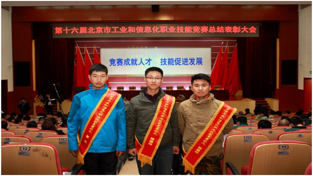 陈建坤（中，数控机床装调维修工赛项第一名），崔杰（左，化学检验工赛项第一名），张建祥（右，机电一体化赛项第一名.jpg