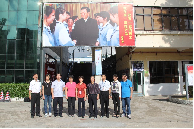 与珠海市技师学院领导合影.jpg