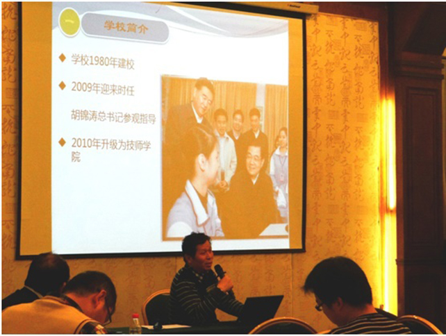 珠海市技师学院课改办主任卢光飞.jpg