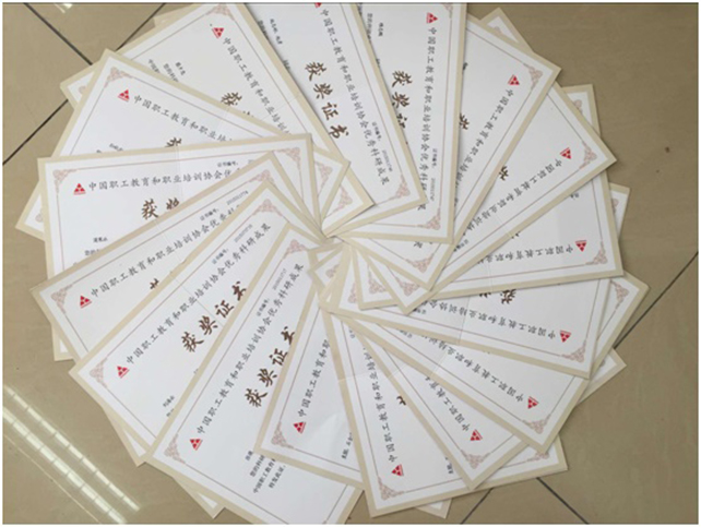 我院教师获得多项荣誉1.jpg