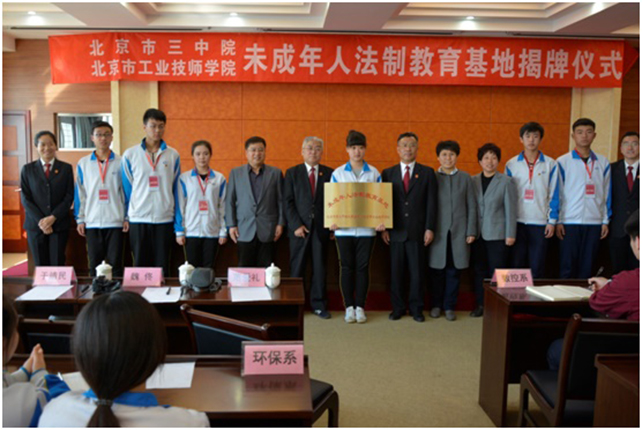 领导与法制小教员合影.jpg 领导与法制小教员合影.jpg