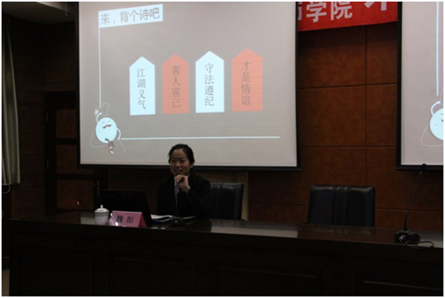 法制小教员培训.jpg 法制小教员培训.jpg