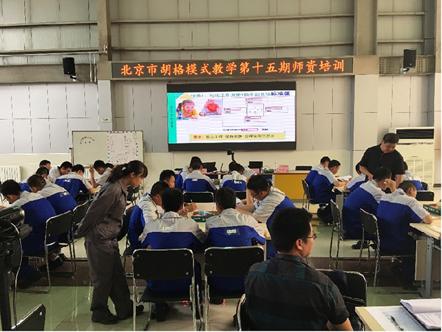 我系张彦华老师观摩课.jpg