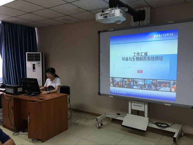 图5、秦静老师做总结.jpg