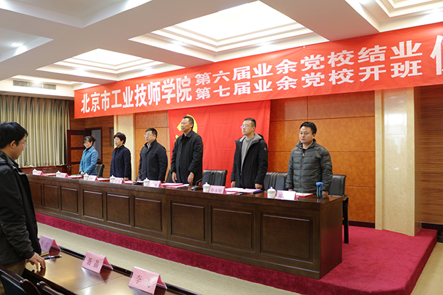 2- 奏《国际歌》全体师生行注目礼.jpg