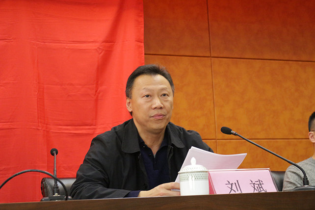 5- 刘斌副院长讲话.jpg