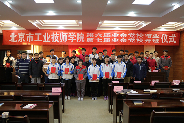 6- 第六期毕业学员与领导合照.jpg