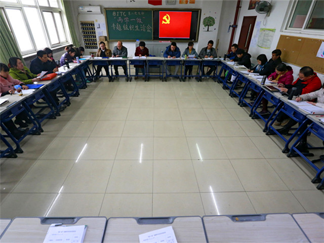 图四学院第二支部开展组织生活会.JPG
