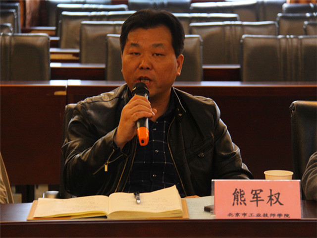 图6 熊院对智能系深化一体化教改提出建议与希望.JPG