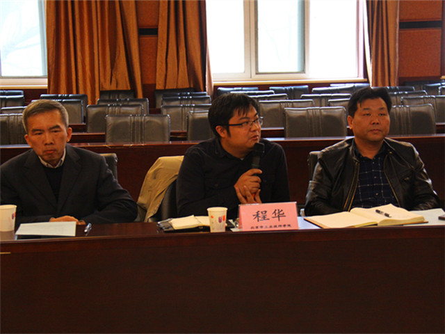 图7 职教所所长程华所长发言.JPG