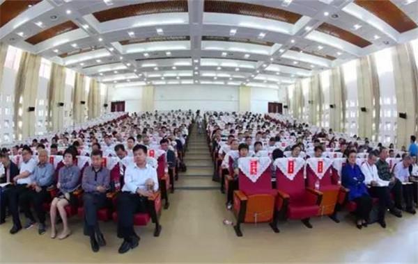 图1 会议现场.jpg
