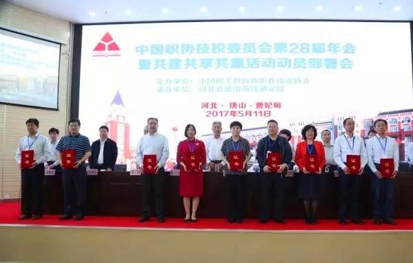 图2 优秀科研单位上台领奖.jpg
