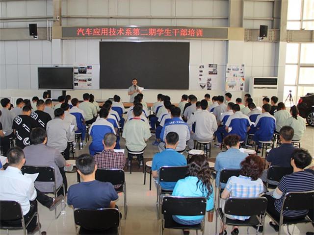 图一汽车应用技术系第二次学生干部培训会。.JPG