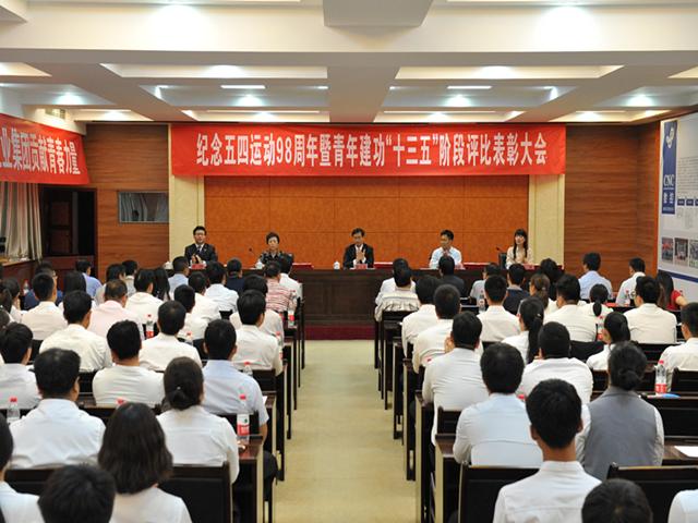 图1领导就坐_副本.jpg