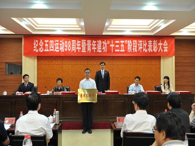 图6青年文明号_副本.jpg