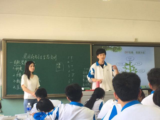 图1_刘亚倩老师授课.jpg