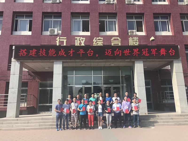 图5学员结业合影.jpg