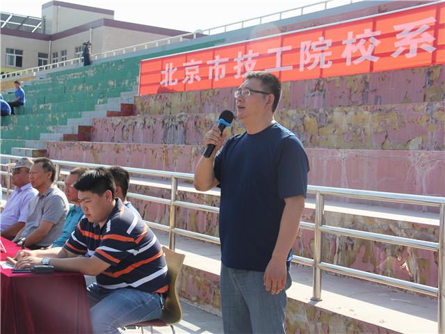 4图三北京市职业能力建设指导中心学生科长刘忠老师讲话并宣布比赛开幕.jpg
