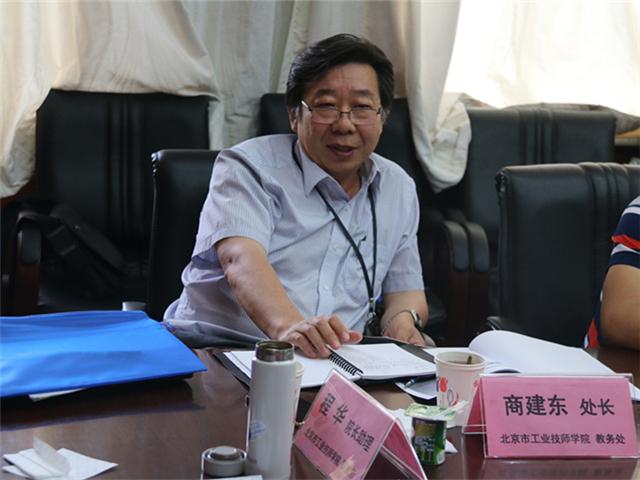 图五商建东处长讲话.jpg