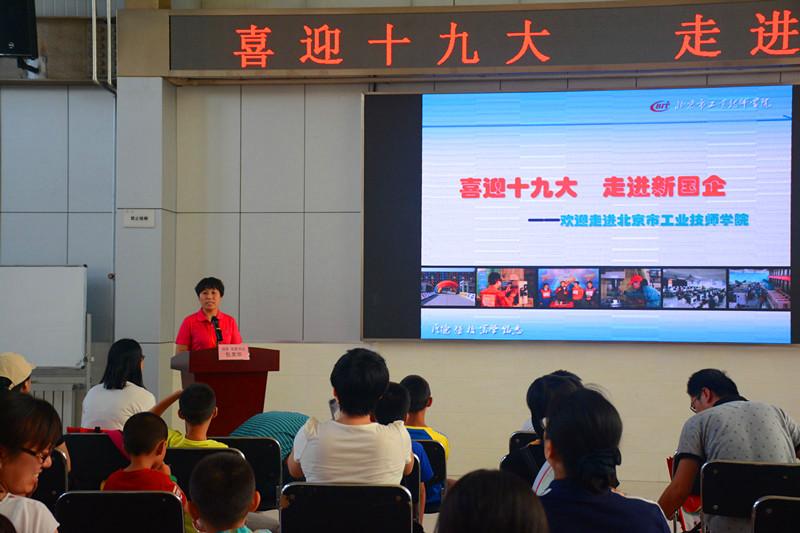 1 包英华院长讲话 (2).JPG
