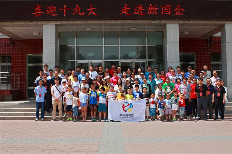 1 合影.JPG