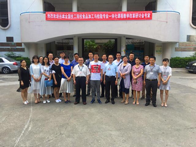 图1. 参会人员合影_副本.jpg