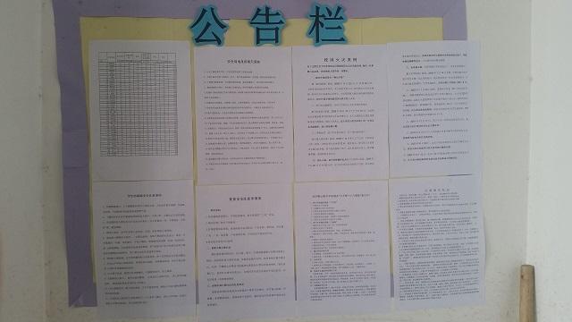 图1. 环保系班级安全主题宣传.jpg