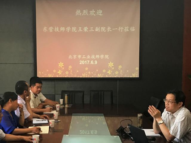 图1：洽谈会上_副本.jpg
