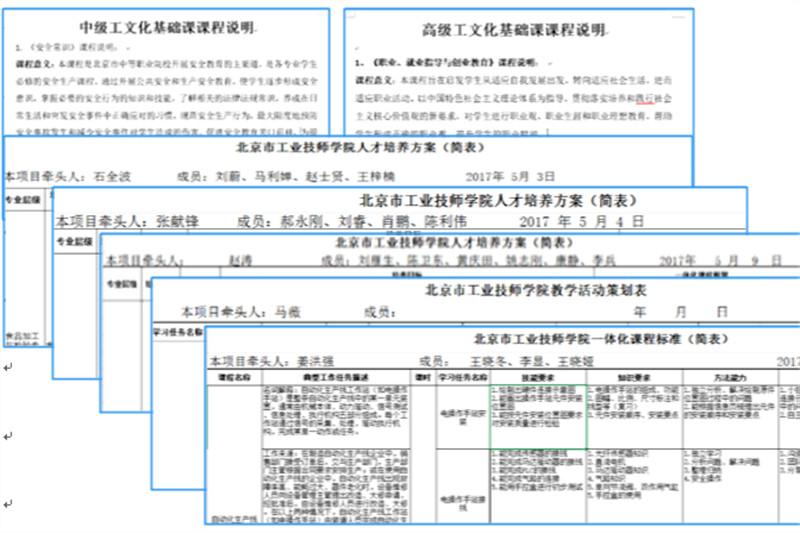 图五课程说明_副本.jpg