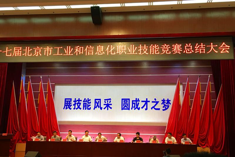 图一表彰会.jpg
