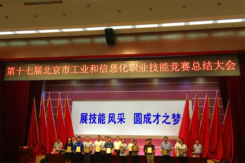 图二熊院领奖.jpg