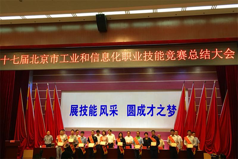 图三刘娜获奖.jpg