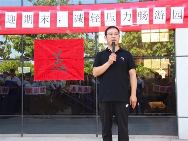 图四 张萌主任作活动总结。.jpg