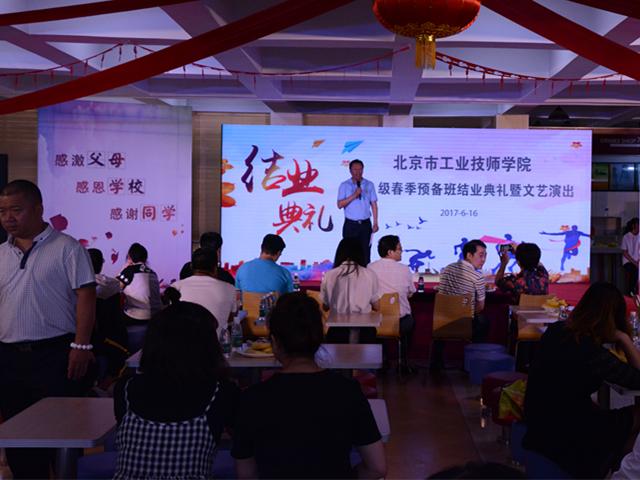图一结业典礼上副院长刘斌致辞_副本.jpg