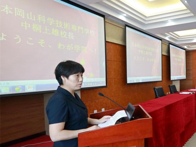图1：包英华院长致欢迎词_副本.jpg