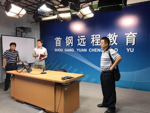 图2 参观首钢远程教育直播间.jpg