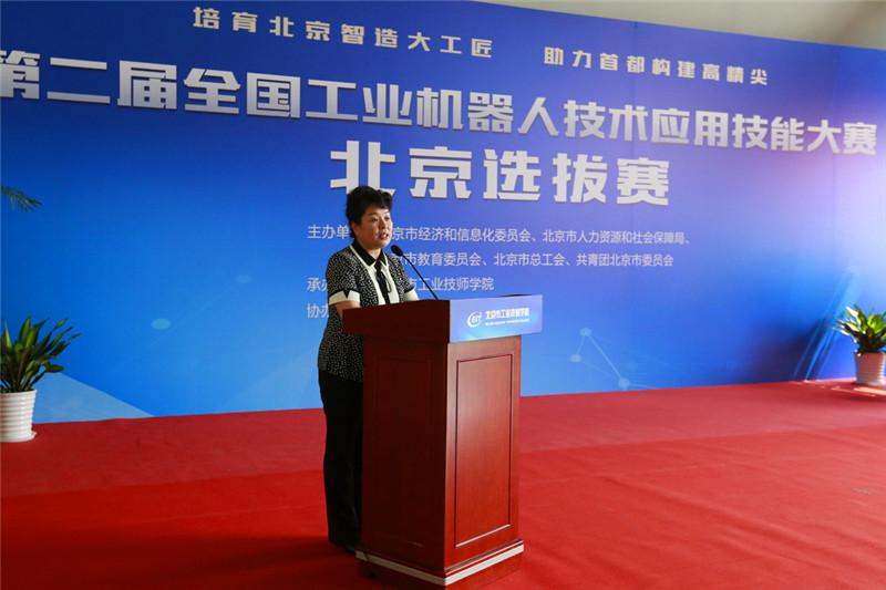 图7 经信委刘明辉委员代表主办方致辞.JPG