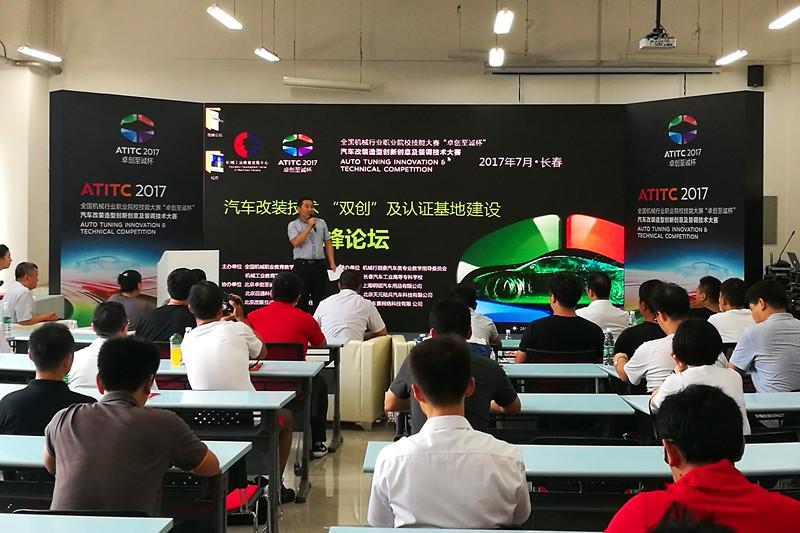 微信图片_20170720231023.jpg