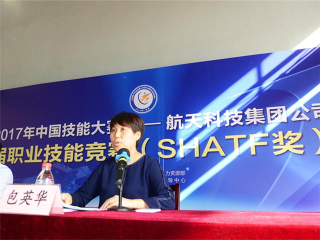 图2 包院长致辞.jpg