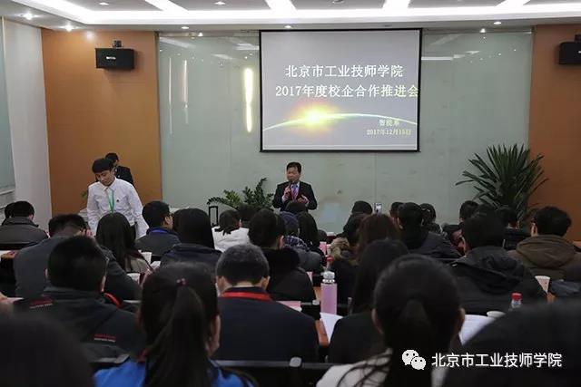 微信图片_20180104200128.jpg